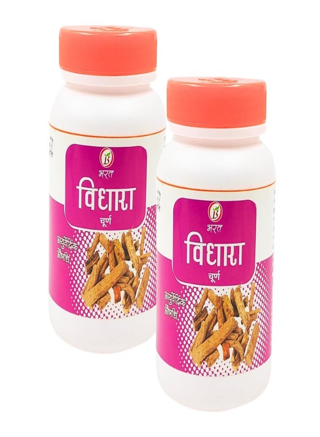 بهارات أيورفيدا أوشدالايا فيدارا تشورنا، مسحوق 100 جم (عبوة من قطعتين) - Image 1